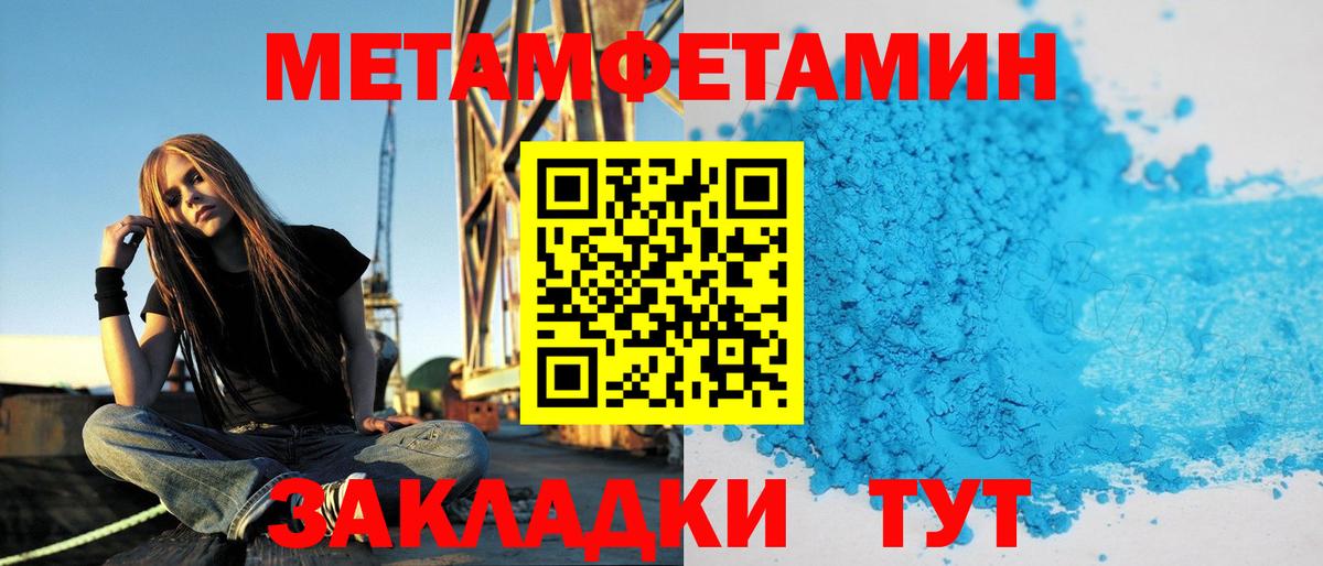 Amphetamine 97%  АМФ  Владивосток  Вход с VPN 