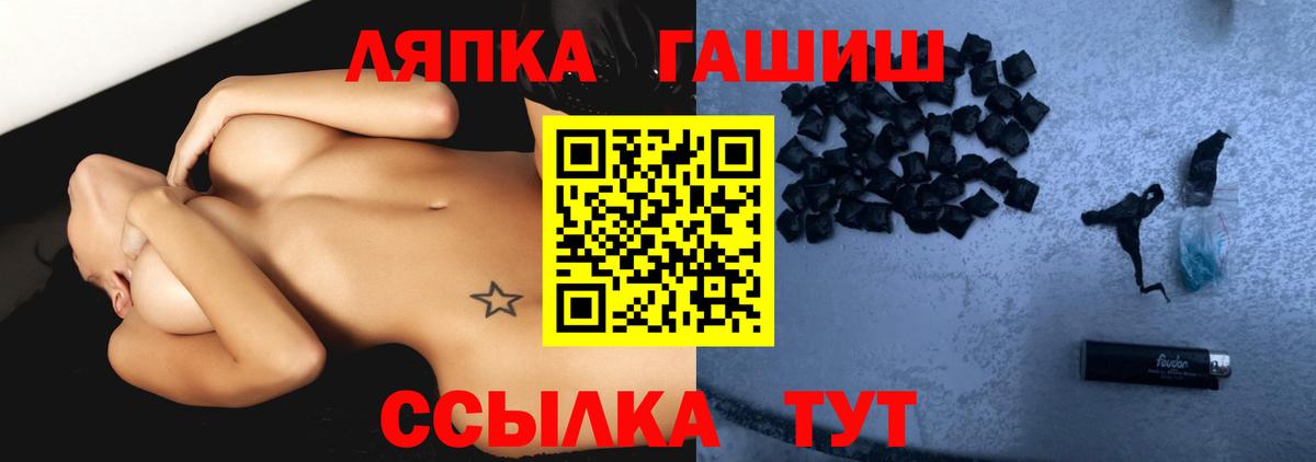 Гашиш убойный Владивосток