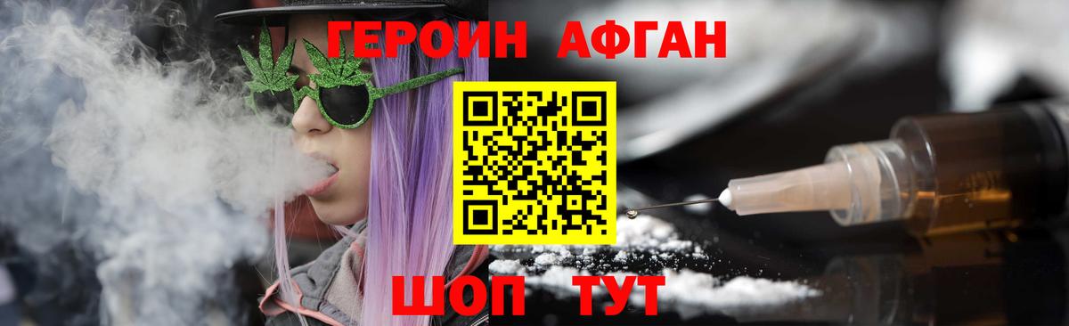 A PVP СК   МАРИХУАНА  Вход с VPN  ГАШИШ  МЕФ кристаллы  Владивосток  Cocaine 
