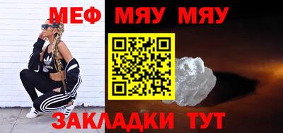кристаллы Аргун