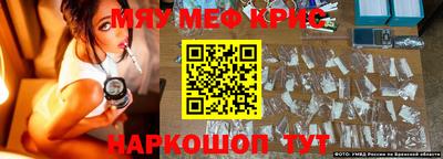 кристаллы Аргун