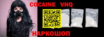мет Апшеронск