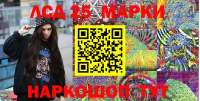 мет Апшеронск