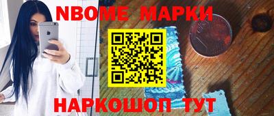 кристаллы Аргун