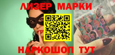 МДМА Апрелевка