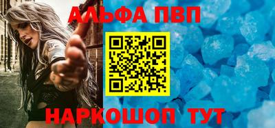 кристаллы Аргун