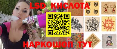 мет Апшеронск