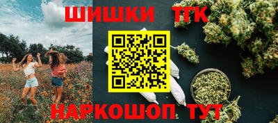 кристаллы Аргун