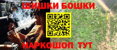 кристаллы Аргун