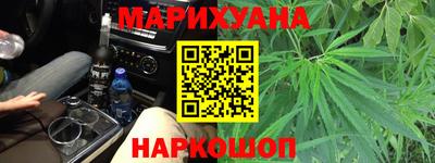 кристаллы Аргун