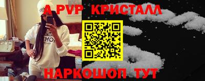 кристаллы Аргун