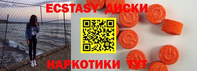 мет Апшеронск