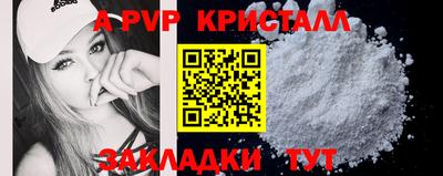 МДМА Апрелевка