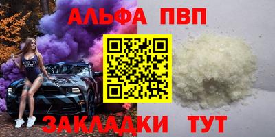 мет Апшеронск