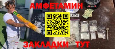 кристаллы Аргун