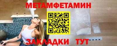 кристаллы Аргун