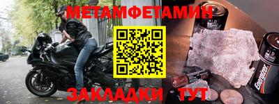 кристаллы Аргун