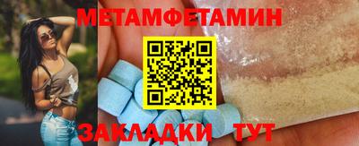 кристаллы Аргун