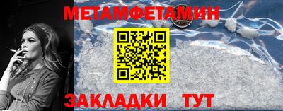 кристаллы Аргун