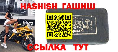 кристаллы Аргун