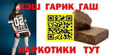 мет Апшеронск