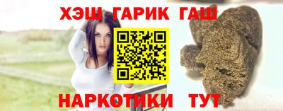 кристаллы Аргун