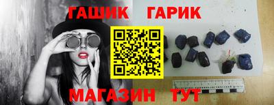 мет Апшеронск