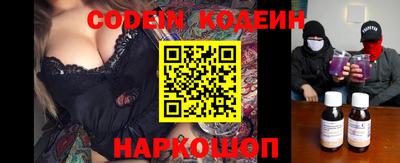 кристаллы Аргун