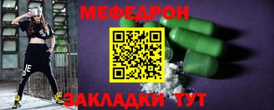мет Апшеронск