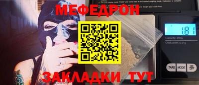 мет Апшеронск