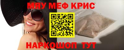 МДМА Апрелевка