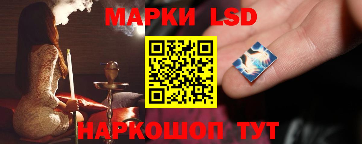 ЛСД экстази кислота  ЛСД экстази  Владивосток  Вход с VPN  LSD-25 экстази ecstasy 