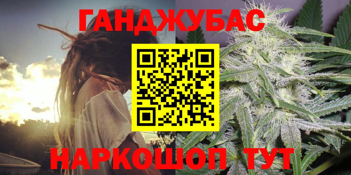 Каннабис VHQ Владивосток